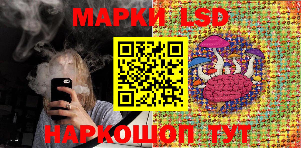 Марки 25I-NBOMe 1,8мг  Марки 25I-NBOMe 1,8мг  Сатка  Вход с VPN 