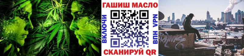 сколько стоит  Сатка  ТГК гашишное масло 