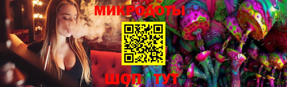 Галлюциногенные грибы GOLDEN TEACHER Сатка