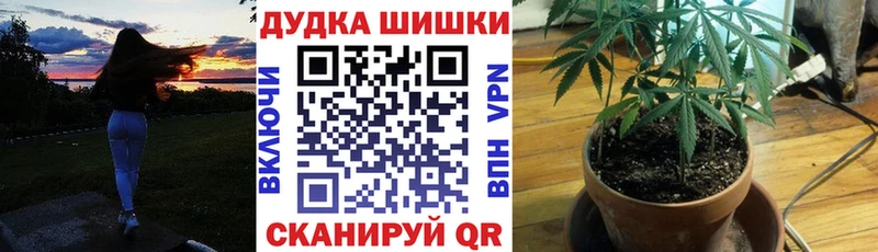 магазин Сатка Конопля тримм