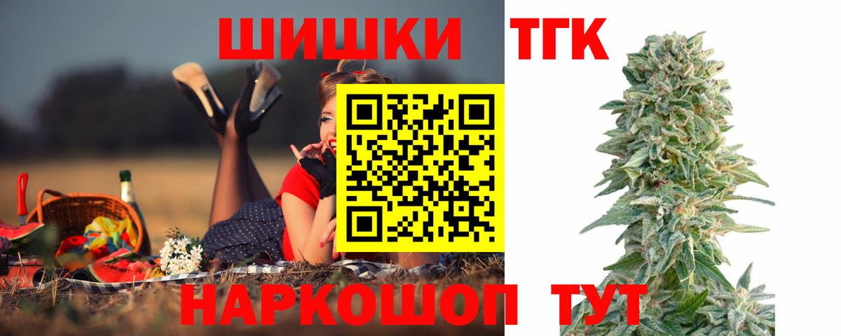 Бошки Шишки Bruce Banner Сатка