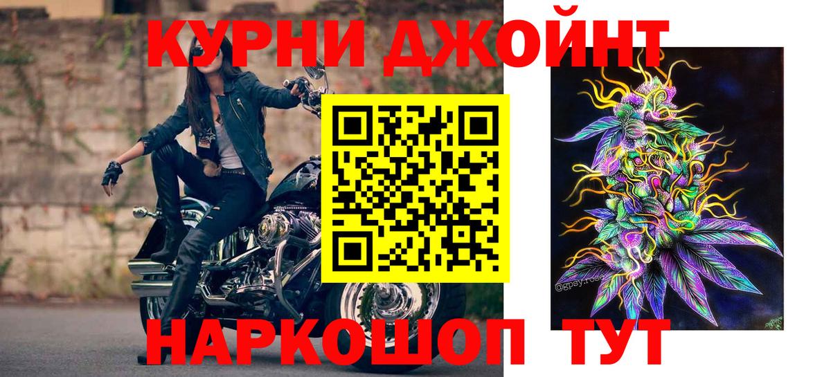 Сатка  Бошки марихуана гибрид  Каннабис индика  Вход с VPN  МАРИХУАНА тримм 